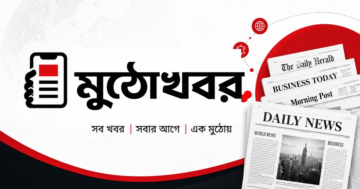 দ্য ডিফিকাল্ট ব্রাইডের বিশ্বপ্রিমিয়ার ভেনিসে